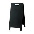 光 ハンド式スタンド黒板 . HTBD-78 1枚