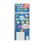 光 メニュー立て-はがきサイズ(アクリル製・T型) . T-4