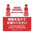 その他安全標識、看板