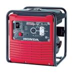 ホンダパワープロダクツ HONDA オープン型インバーター発電機 2.5kVA(交流専用) EG25iJN 1台