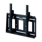 ※法人専用品※ハヤミ工産 HAMILeX 壁掛金具 MHシリーズ 315 x 549 x 67 mm MH-651B 1台