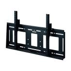 ハヤミ工産 HAMILeX 壁掛金具 MHシリーズ 黒 MH-851B 1台