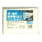橋本クロス パルパー ポケット P280S10KT 10枚