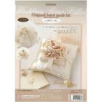 ハマナカ ハマナカ ウェディングキット (ウェディングローズ) ローズのベールリングピロー ローズ H431-132 1個