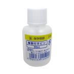 ハンディクラウン筆付き容器30cc3291210030