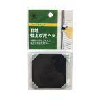 ハンディクラウンMYRO＃66コークスクウェアー3691060000