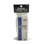 ハンディクラウン プラリペア専用リキッドL50 50ml L50 1個