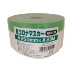 ハンディクラウン 布コロナマスカー 550mm×25m HCM-001 1点