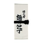 豊稔企販 包丁ケース 縦420×横150mm A1870 1点