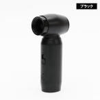 hiro корпорация compact гипер- вентилятор вентилятор черный W140×D55×H186(mm) HDL-3808