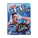 本田洋行 超爽快シャワー手袋
