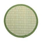 萩原 キズや凹みをガド い草雑貨 座卓敷き 円形 4枚1組 16R グリン 144001055