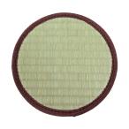 萩原 キズや凹みをガド い草雑貨 座卓敷き 円形 4枚1組 16R ブラウン 144001056