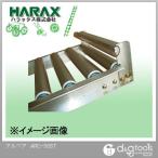 ※法人専用品※ハラックス アルベア用ストッパー ARC-30ST