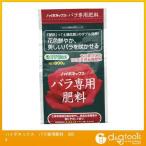 ハイポネックス バラ専用肥料 800g