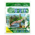 花ごころ はなまるグリーンそだち 350g