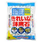  цветок ... красивый камни на дно горшка 2L 1 шт 