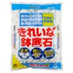  цветок ... красивый камни на дно горшка 5L 1 шт 