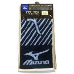 林 マフラータオル ミズノ ネイビー 約15×120cm MP494700 1個