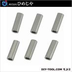 ひめじや アルミクランプ管(アルミスリーブ) 1.5mm