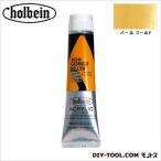 ホルベイン画材 HAU9号AU362パールゴールド 40ml