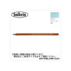 ホルベイン画材 H色鉛筆OP312ホリゾンブルー