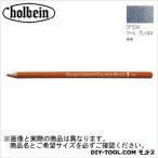 ホルベイン画材 H色鉛筆OP534クールグレイNo.4
