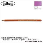 ホルベイン画材 H色鉛筆OP710ルミナスローズ