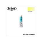 ホルベイン画材 DUO6号DU028レモンイエロー 20ml