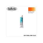 ホルベイン画材 DUO6号DU033カドミウムイエローディープヒュー 20ml