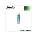 ホルベイン画材 DUO6号DU047カドミウムグリーンディープヒュー 20ml