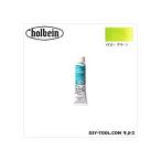 ホルベイン画材 DUO6号DU048イエローグリーン 20ml