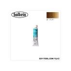 ホルベイン画材 DUO6号DU115ローアンバー 20ml