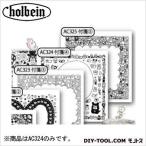 ホルベイン画材 AC324こちゃかわグッズふせん(4)