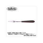 ホルベイン画材 FペンチングナイフNo.8