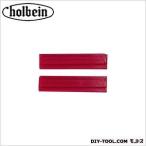  ho ru Bay n материалы для рисования плоскогубцы No.15 для сменные резинки ( 2 1 комплект )