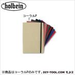 ホルベイン画材 CdA454-604ノートブック罫線付A5/コーラルP