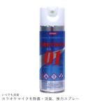 イカリ消毒 マイクロホン除菌消臭スフ゜レー セ゛ロワン 220ml 1本