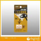 IPS PLIERS(旧 五十嵐プライヤー) スペア樹脂パーツ NO．48 1
