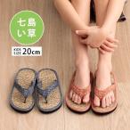 ikehiko* корпорация Luce голубой 16~18cm 1141510048202 1 шт 