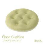 ikehiko* корпорация pom зеленый 50cm круг 1224470120913 1 шт 