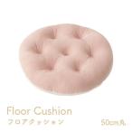ikehiko* корпорация pom розовый 50cm круг 1224470220913 1 шт 