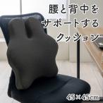 ikehiko* корпорация fi-s черный 45×45cm 1212080038401 1 шт 