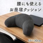 ikehiko* корпорация fi-s черный 45×30cm 1212080038601 1 шт 