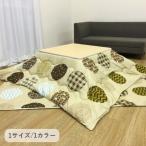 ikehiko* корпорация li on бежевый 190×190cm 1171210020111 1 шт 