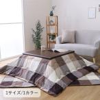 ikehiko* корпорация шахматы Brown 190×190cm 1171790060110 1 шт 