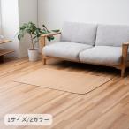 ikehiko* корпорация tail бежевый 90×130cm 1100810023906 1 шт 