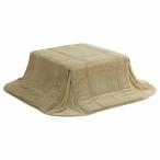 ikehiko* корпорация la серьги Mill ключ бежевый 160×190cm 1181670021111 1 шт 