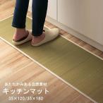 ikehiko* корпорация ...35×120cm 1010380018806 1 шт 