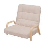  Iris o-yama573496u дверь m стул WAC-LW